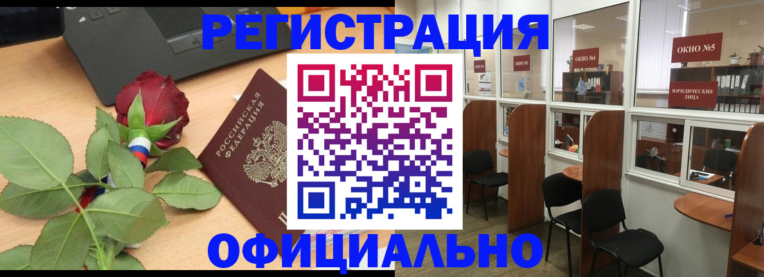 регистрация для школы в Данилове